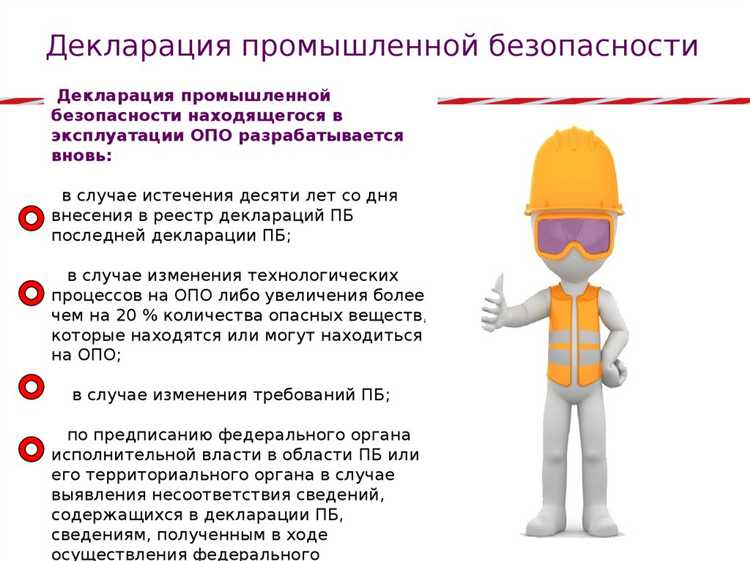 Когда необходимо проходить повторную предаттестационную подготовку