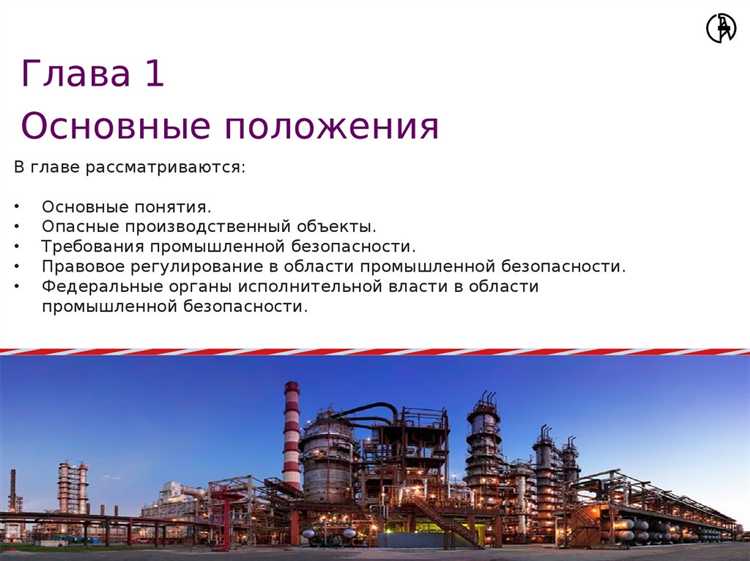 Влияет ли замена должности на срок действия подготовки