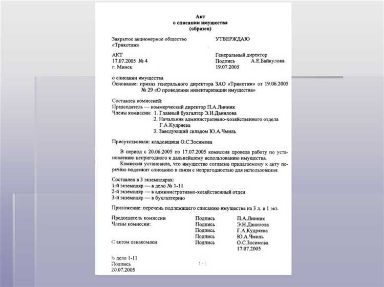 Когда требуется справка о школьном обучении ребенка