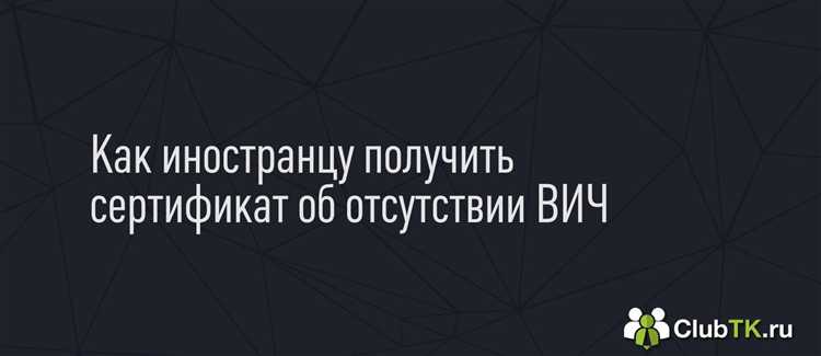 Где указывается срок действия справки