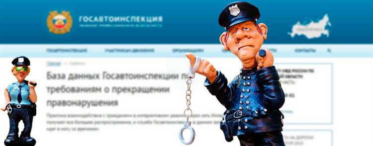 Что такое требование за тонировку и как оно вручается