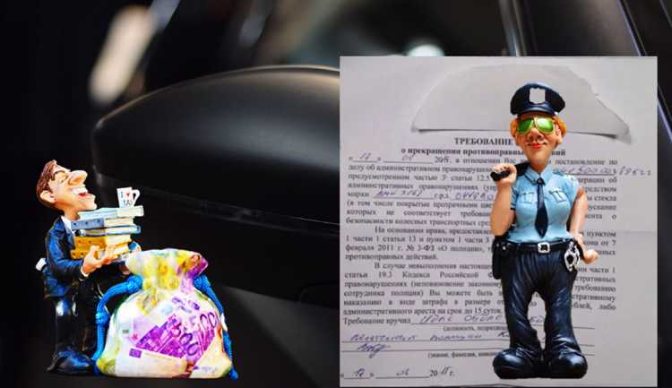 Сколько времени отводится на устранение нарушения