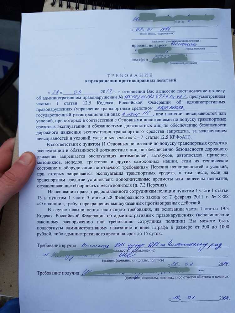 Какие документы подтверждают исполнение требования