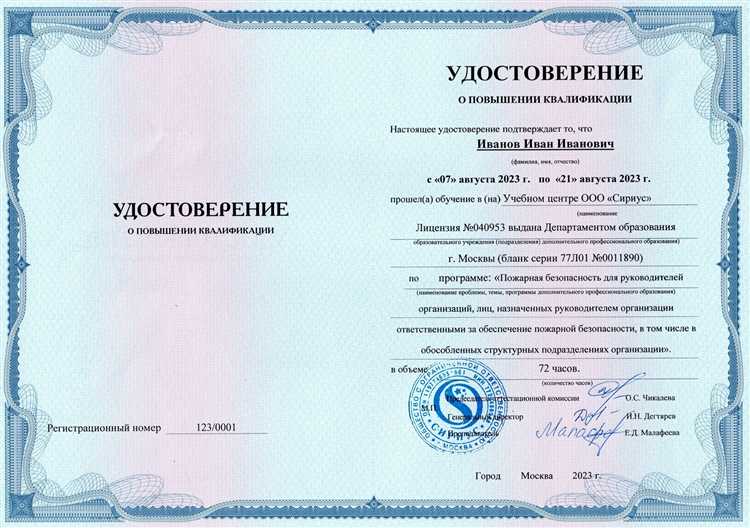 Что делать, если истёк срок действия удостоверения