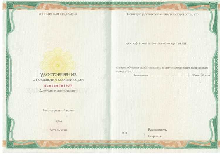 Какие нормативные документы регулируют срок действия удостоверения