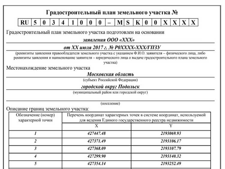 Сколько дней занимает рассмотрение заявления в МФЦ