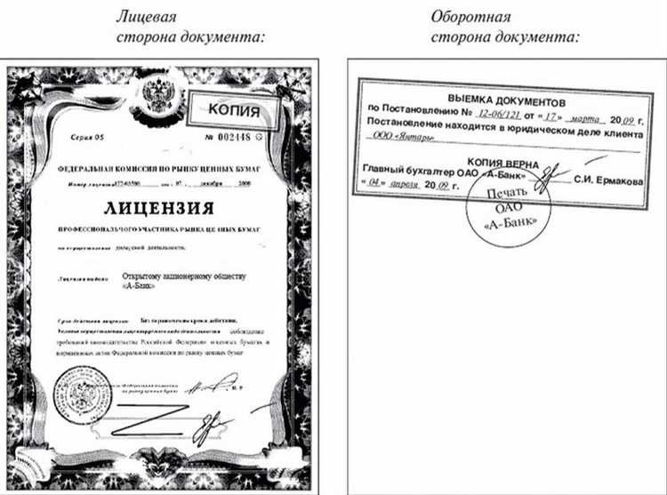 Сколько занимает заверение копий документов у нотариуса