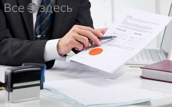 Сколько времени уходит на оформление доверенности