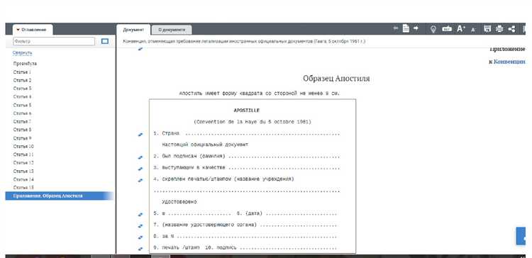 Время ожидания и записи на приём к нотариусу