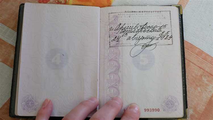 В какие сроки должна быть оформлена временная регистрация