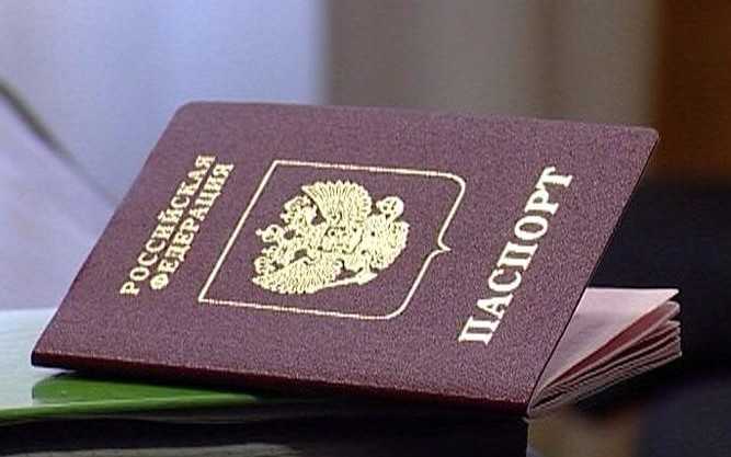 Сколько дней занимает регистрация по месту жительства через МФЦ