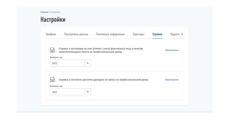 Сколько делается справка 67ф в личном кабинете Сколько делается справка 67ф в личном кабинете