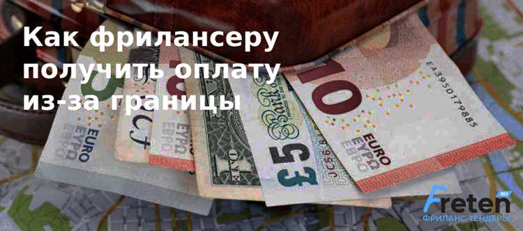 Лимиты перевода денег из-за границы для физических лиц