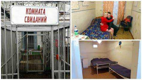 Основания для отказа в длительном свидании