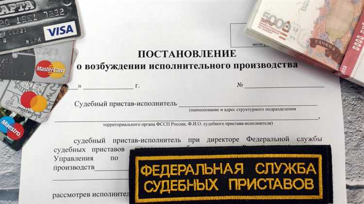 Когда начинается отсчет срока исполнительного производства