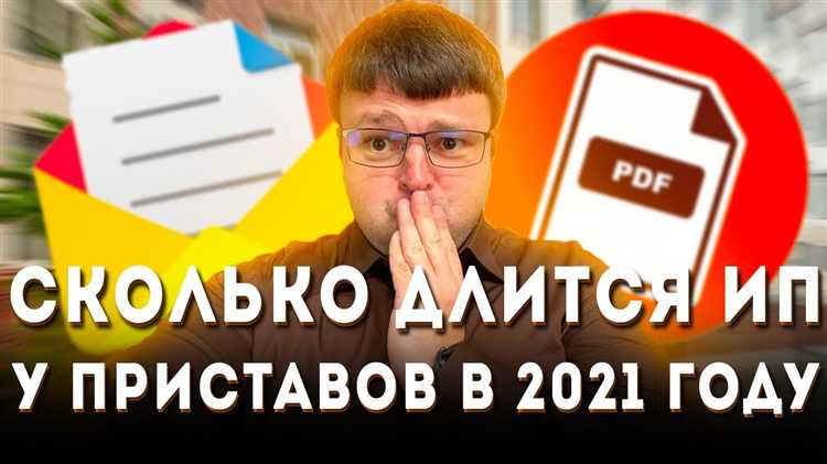 Какой максимальный срок исполнения решения суда по закону