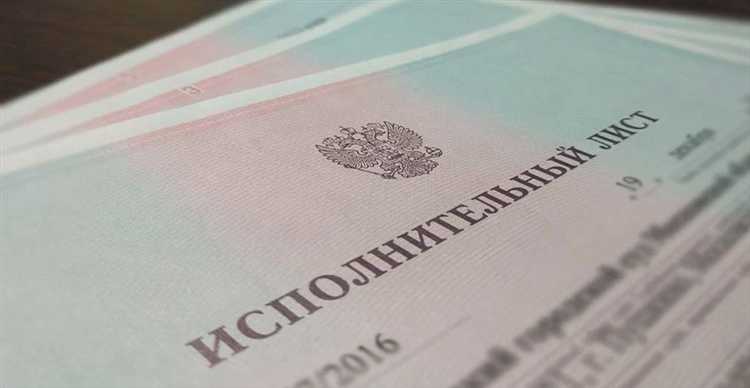 Как узнать, на какой стадии находится исполнительное производство