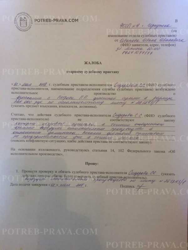 Сколько длится исполнительное производство у судебных приставов