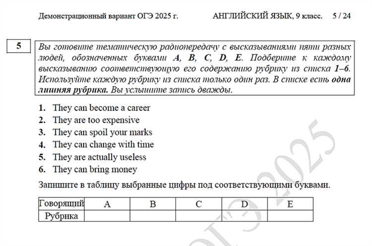 Какие особенности временных ограничений для задания на аудирование?