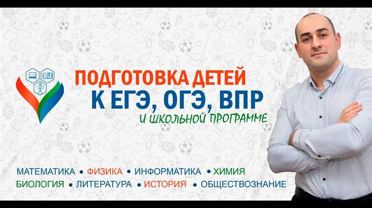 Что происходит, если ученик не уложился в отведённое время