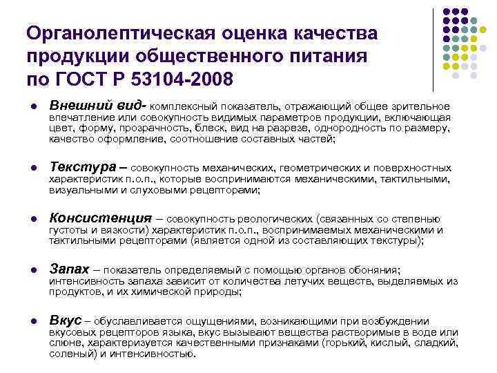 Какие сроки установлены для проверки качества товара при возврате