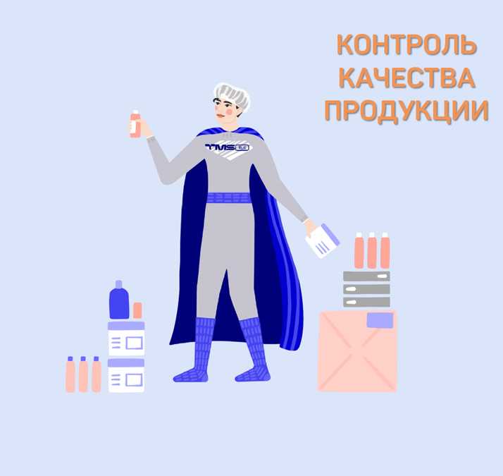 Влияет ли сезонность товара на срок его проверки