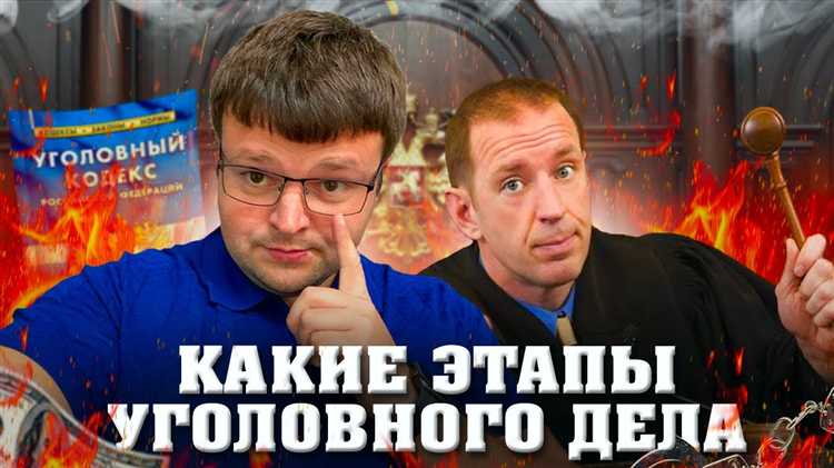 Продление сроков расследования: основания и порядок