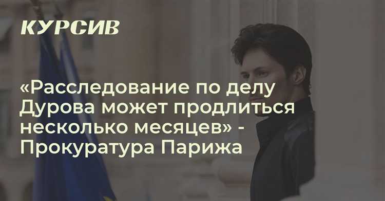 Сколько длится расследование уголовного дела Сколько длится расследование уголовного дела