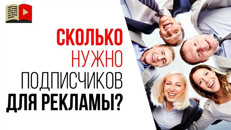 Как долго длится рекламный блок в разных странах