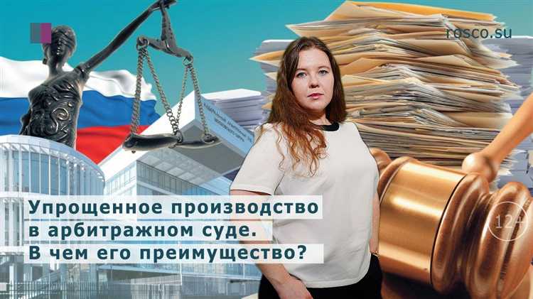 Сколько дней отводится суду на рассмотрение дела