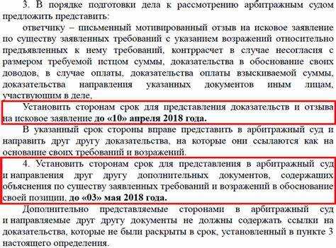 Какие дела подлежат рассмотрению в упрощенном порядке
