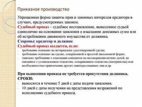 Когда можно ожидать публикацию судебного акта