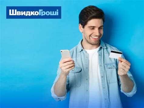 Как изменяется срок на обдумывание при дистанционном оформлении кредита