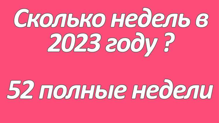 Почему дата наступления Нового года может варьироваться