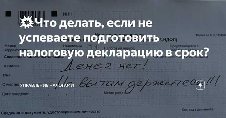 Чем грозит пропуск срока ответа на требование