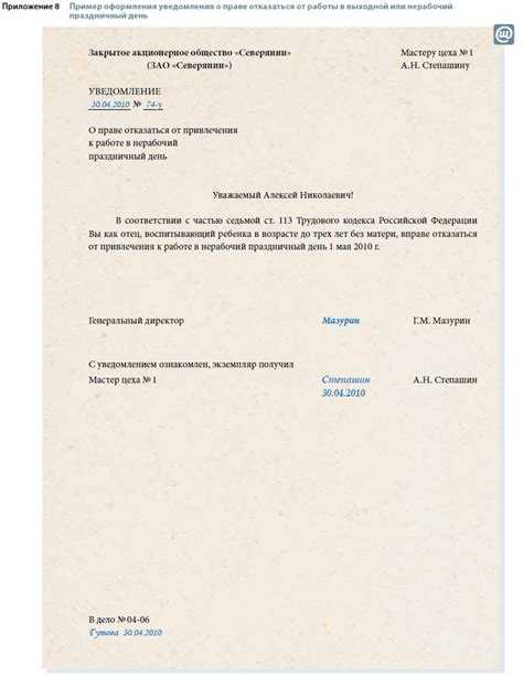 Когда начинается отсчет срока на ответ по требованию