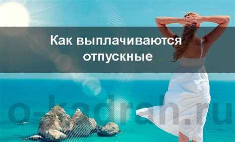 Что делать, если работник работает неполный рабочий день