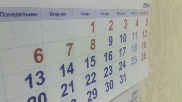 Как рассчитывается отпуск за месяц работы