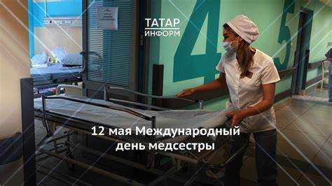 Как рассчитывается отпуск для медсестры с учетом неполного рабочего времени