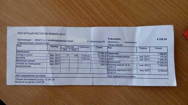 Можно ли перенести отпуск педиатру по инициативе работодателя