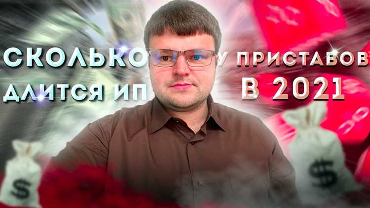 Как рассчитывается продолжительность отпуска судебного пристава при увольнении?