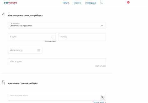 Когда начинается отсчет срока после подачи заявления