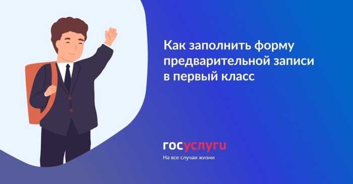 Как узнать статус рассмотрения заявления в личном кабинете