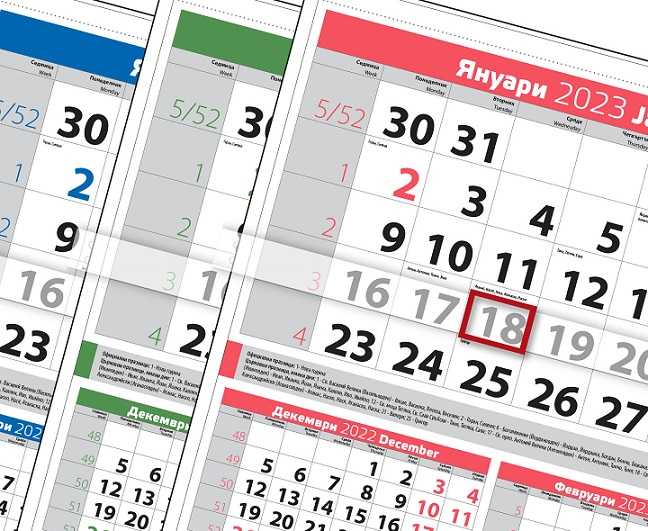 Какие праздники и выходные влияют на подсчет дней