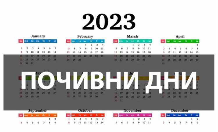Особенности расчета дней в високосном году