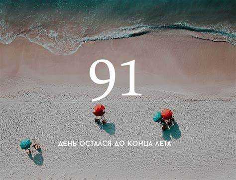Число дней в 19 годах при переводе возраста для документов
