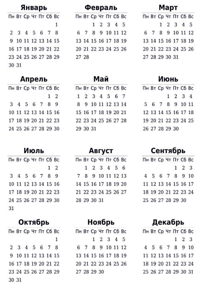 Сколько дней в 19 лет Сколько дней в 19 лет