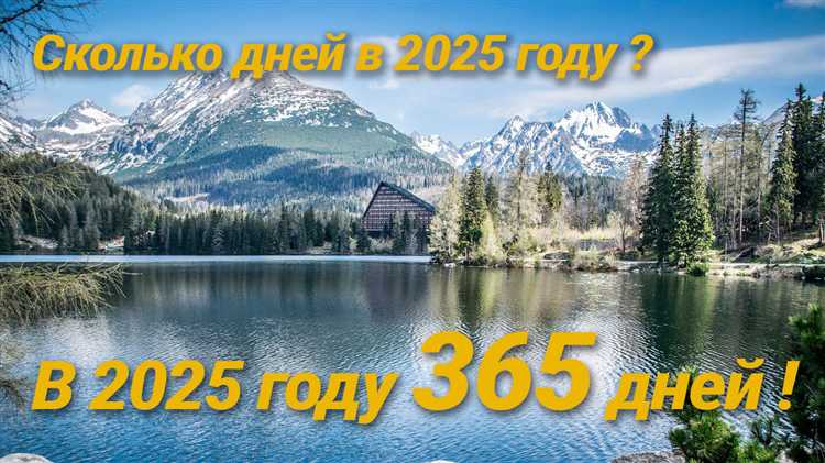 Сколько високосных лет встречается в любом двадцатилетии