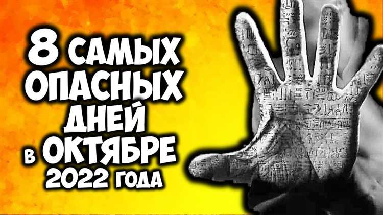 Сколько рабочих и праздничных дней в октябре 2022 года