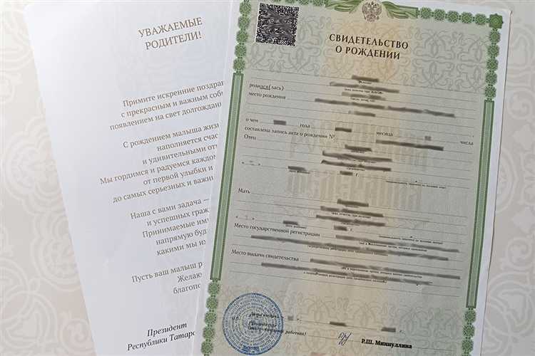 Сколько дней восстанавливают свидетельство о рождении Сколько дней восстанавливают свидетельство о рождении